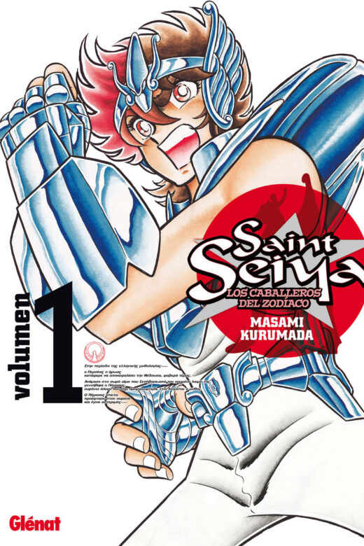 Manga Saint Seiya Los Caballeros del Zodiaco tomo 01