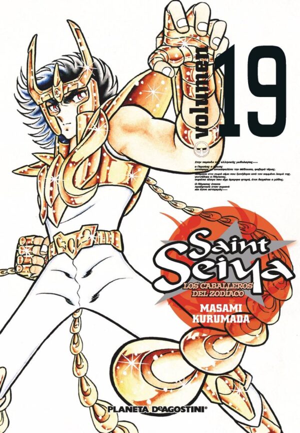 Manga Saint Seiya Los Caballeros del Zodiaco tomo 19