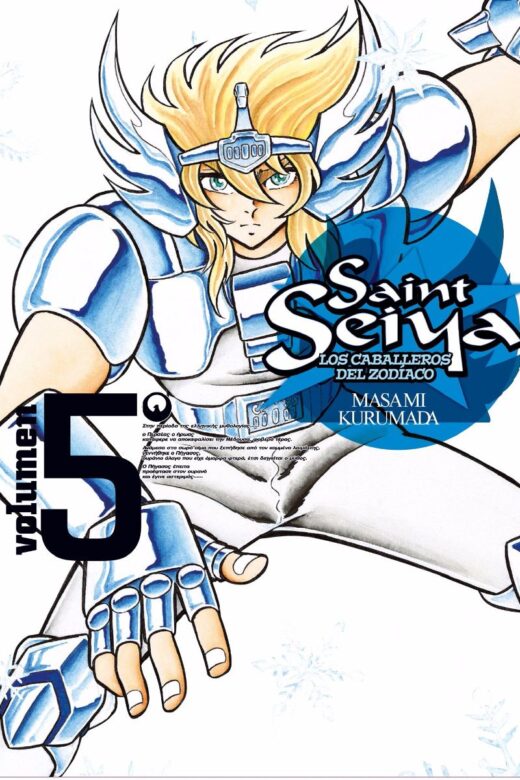 Manga Saint Seiya Los Caballeros del Zodiaco tomo 05