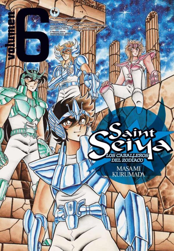 Manga Saint Seiya Los Caballeros del Zodiaco tomo 06