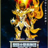Saint-Seiya-Soul-of-Gold-Myth-Cloth-EX-Leo-Armadura-divina-01