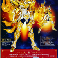 Saint-Seiya-Soul-of-Gold-Myth-Cloth-EX-Leo-Armadura-divina-02