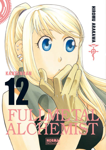 Manga Fullmetal Alchemist Kanzenban