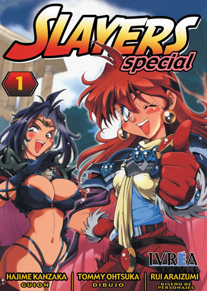 Manga Slayers Special