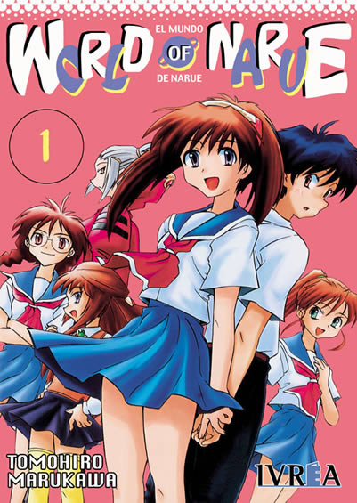 Manga World of Narue