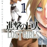 Ataque-a-los-Titanes-Lost-Girls-Manga-01