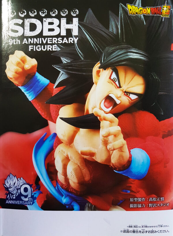 Estatua Dragon Ball Heroes SS4 Goku