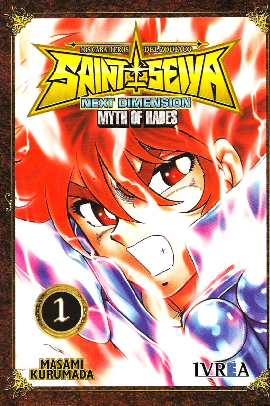 Manga Saint Seiya Next Dimension Myth of Hades