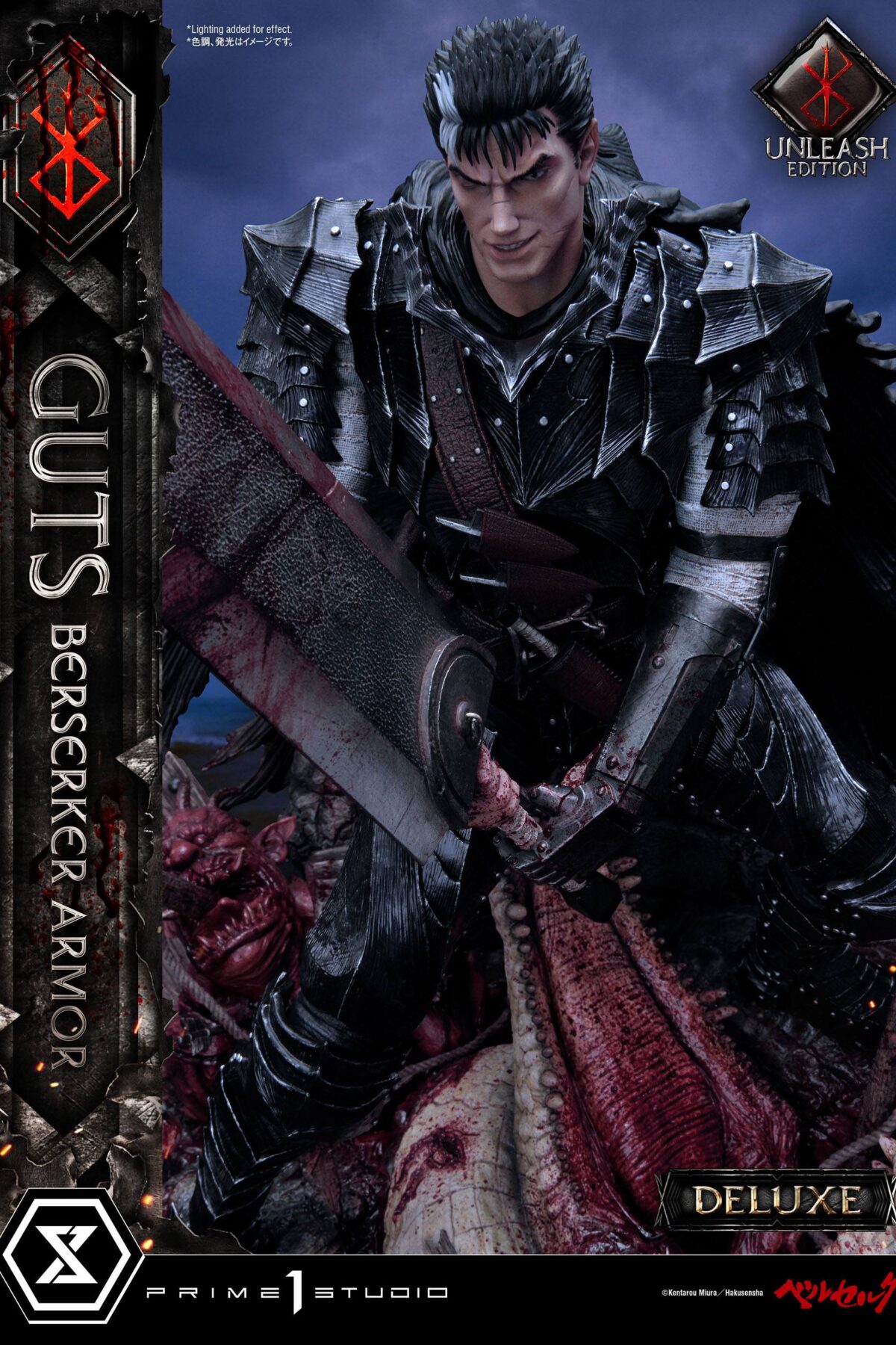 Estatua Berserk Guts Berserker Armor Unleash