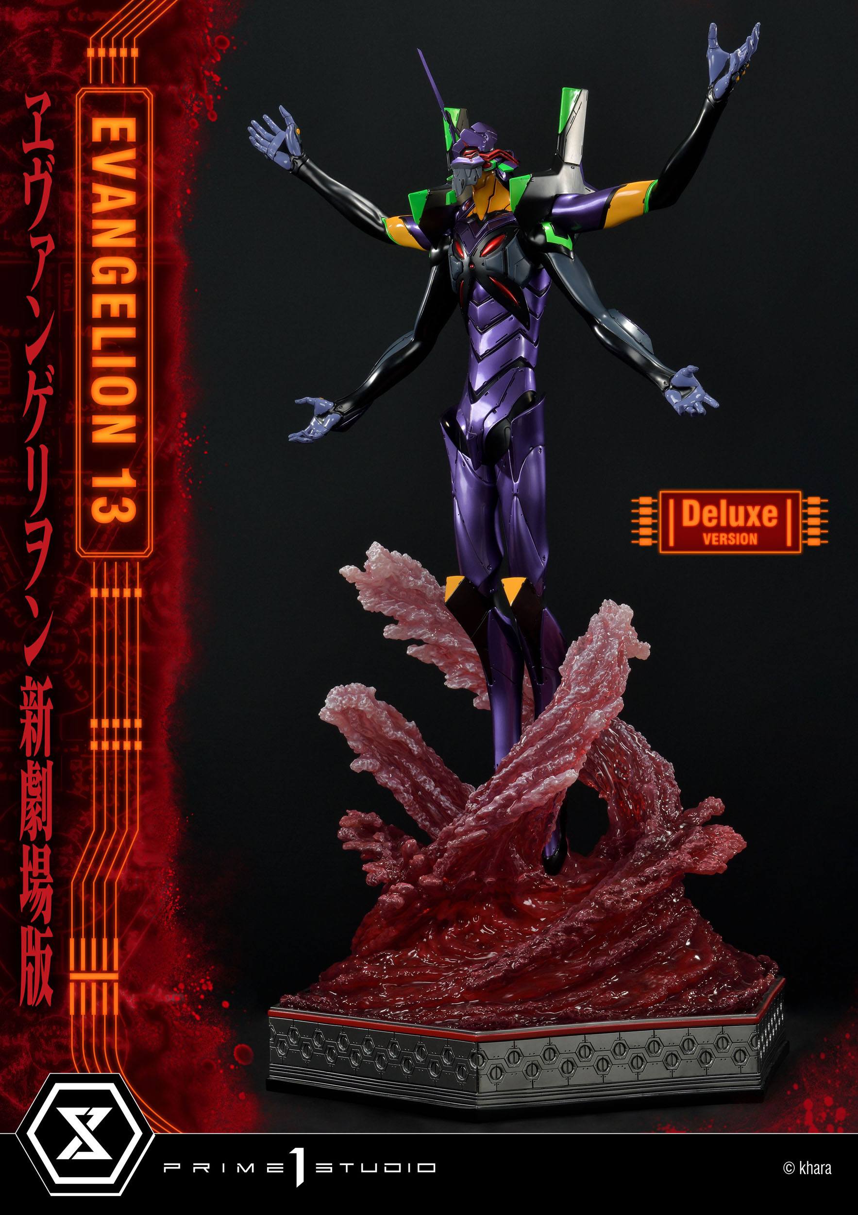 Estatua Evangelion Unit 13 Deluxe