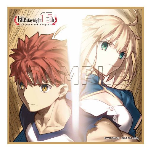 Estatua Fate Stay Night Premium The Path