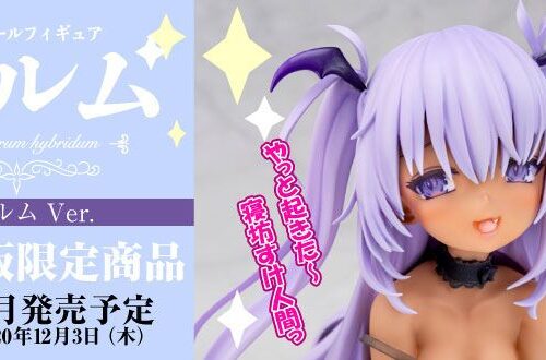 Figura Tamano Kedama Succubas » Tu Tienda Anime