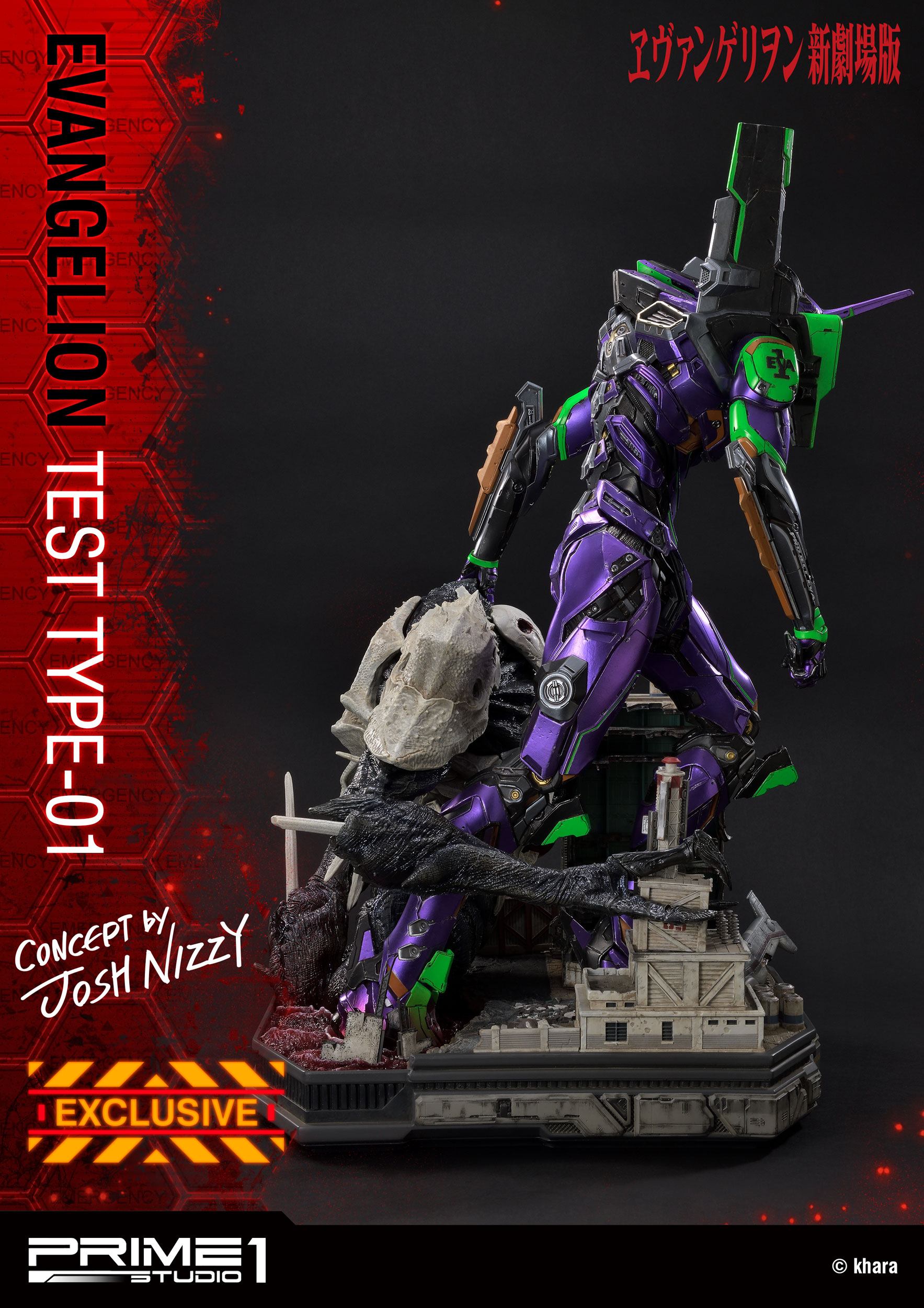 Estatua Evangelion Test Type-01 Concept