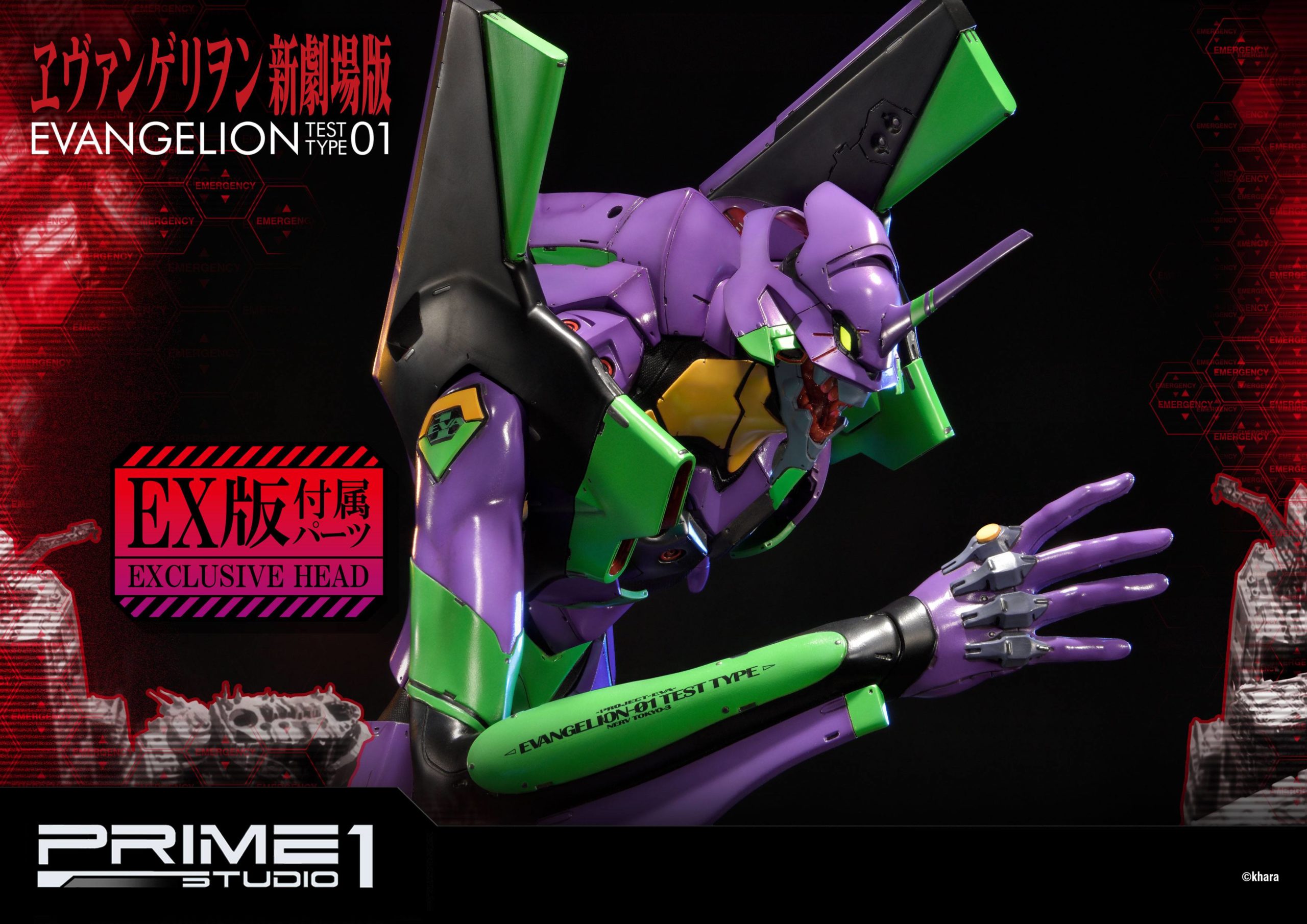 Estatua Evangelion EVA Test Type-01