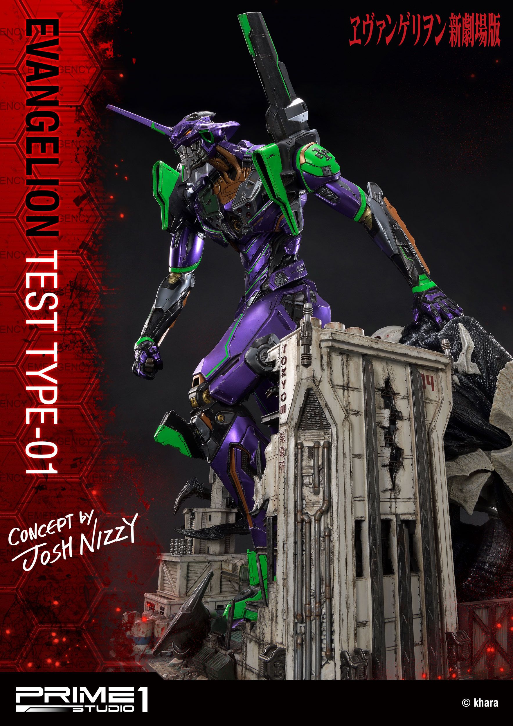 Estatua Evangelion Test Type-01 Concept