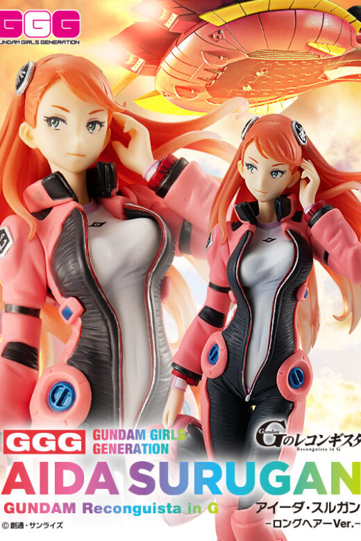 Figura Mobile Suit Gundam GGG Recongista Aida