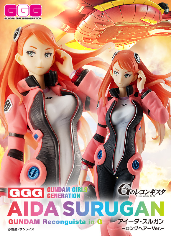 Figura Mobile Suit Gundam GGG Recongista Aida