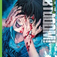 Manga-Btooom-Tomo-20