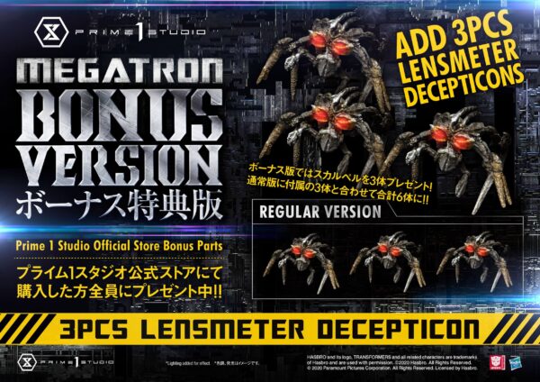 Estatua Transformers 3 Megatron Exclusive