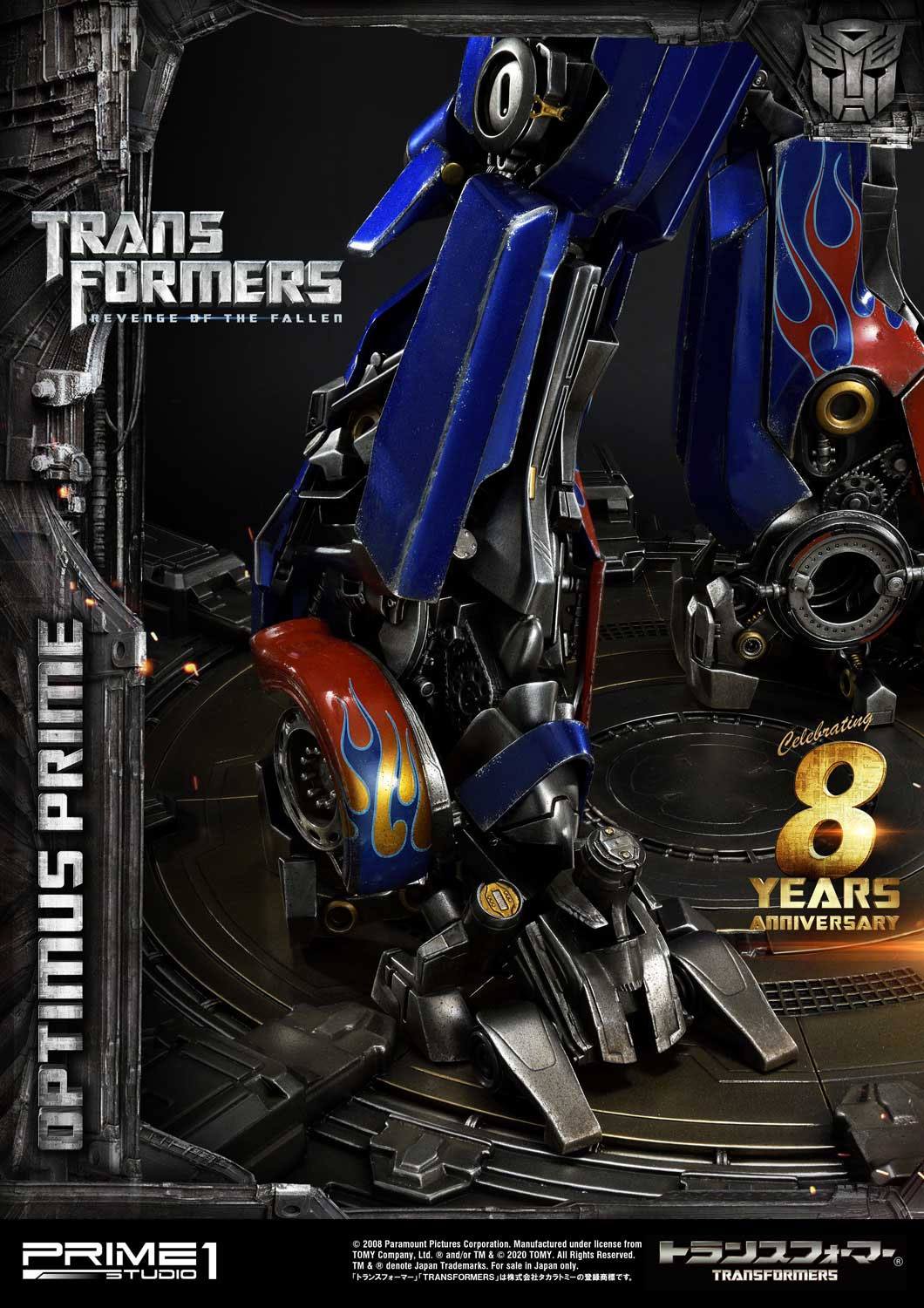 Estatua Transformers Optimus Prime