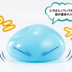 That Time I Got Reincarnated as a Slime Réplica Proplica Rimuru Tempest 8 cm