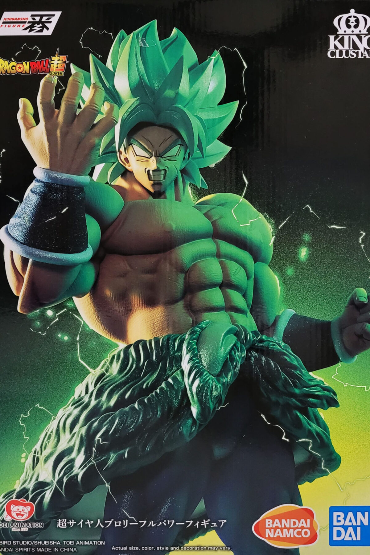 Estatua SS Broly Full Power Omnibus