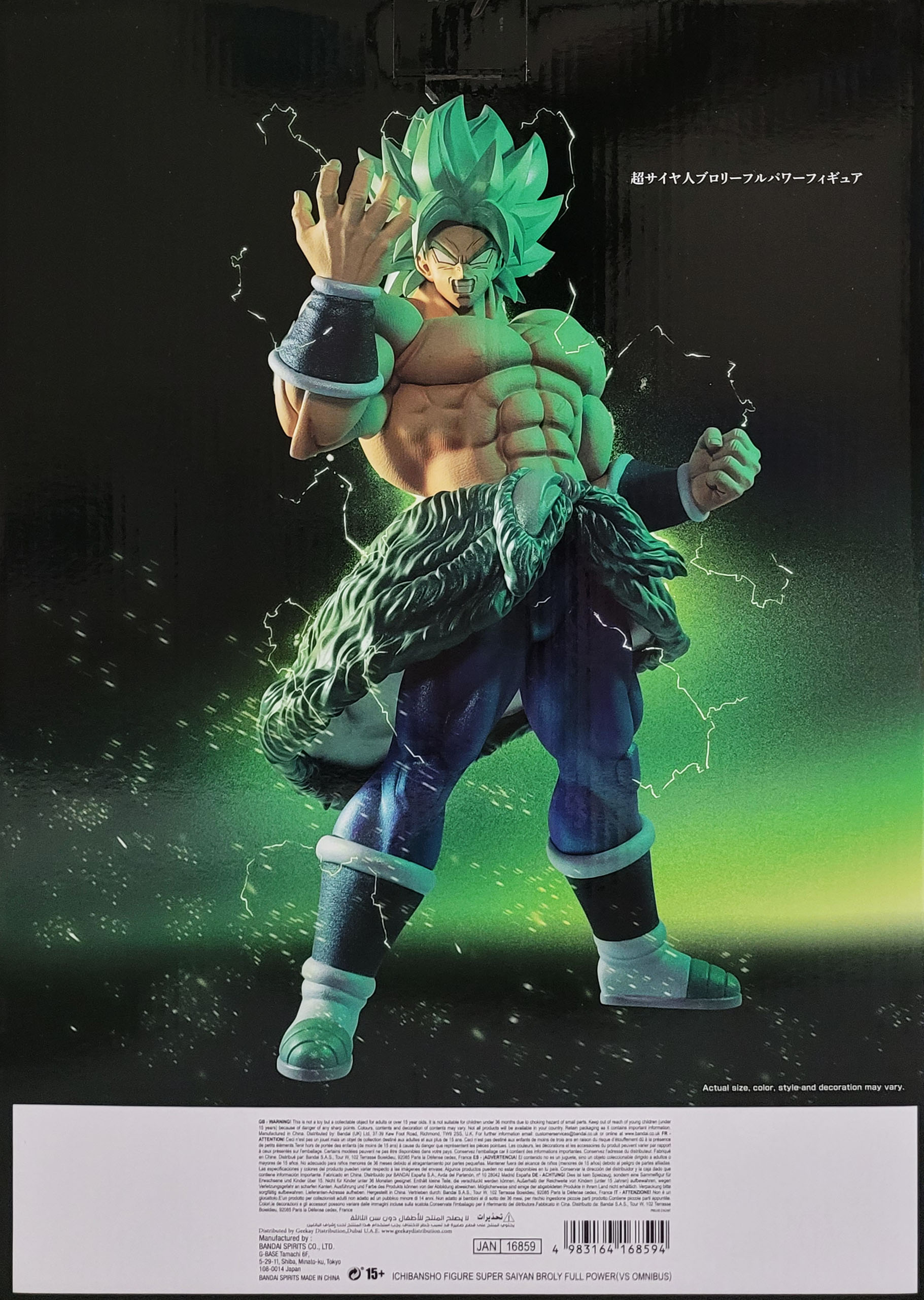 Estatua SS Broly Full Power Omnibus