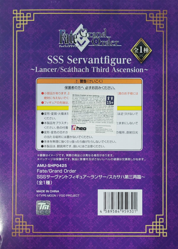 Estatua Servant Lancer Scathach Third Ascension