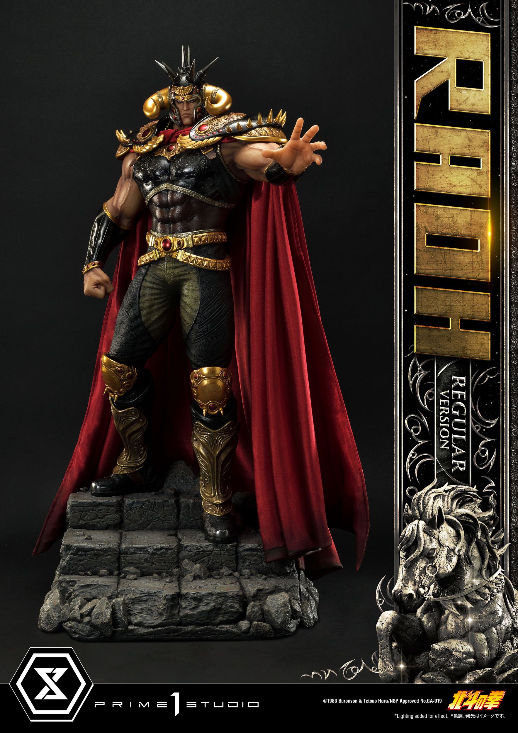 Fist of the North Star Estatua 1/4 Raoh Regular Version 78 cm