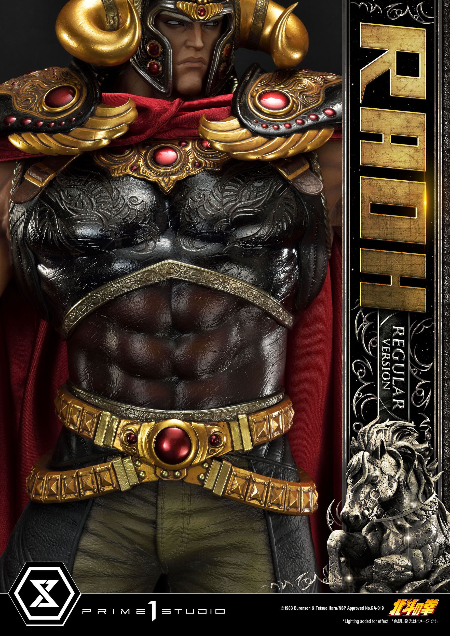 Fist of the North Star Estatua 1/4 Raoh Regular Version 78 cm