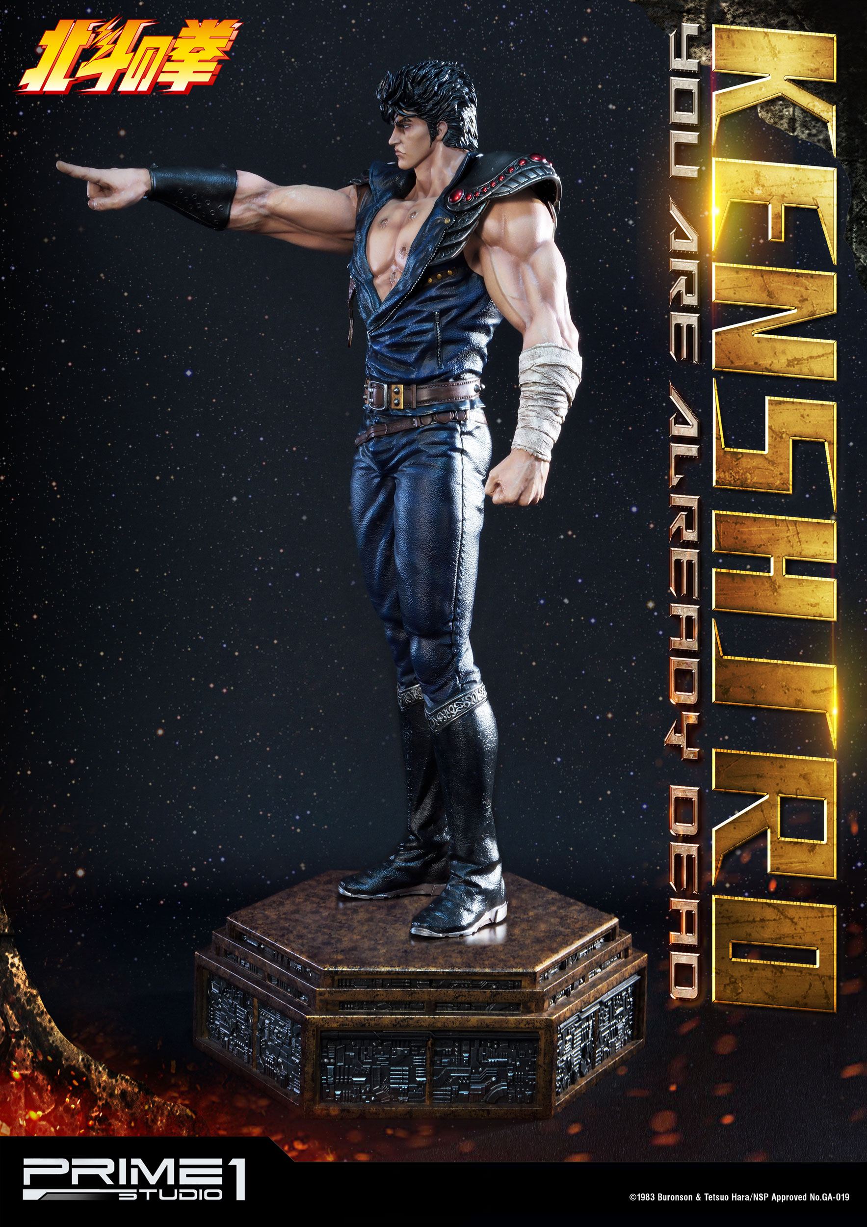 Estatua Kenshiro You Are Already Dead