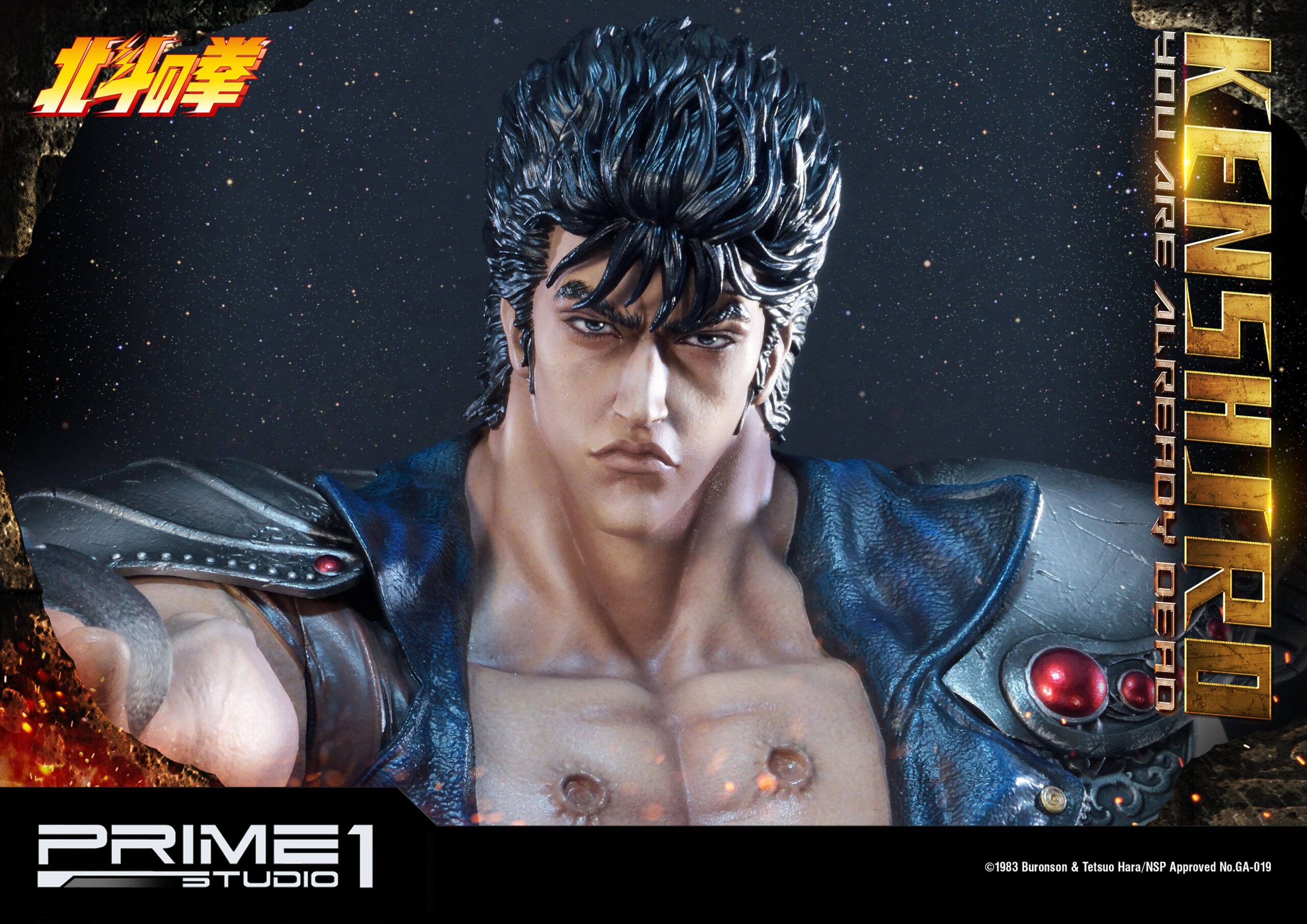 Estatua Kenshiro You Are Already Dead