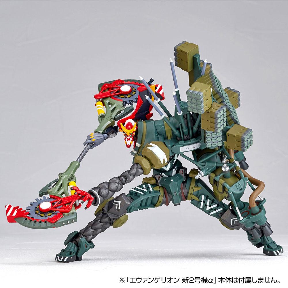 Figura Evolution Revoltech EV-023 KAi