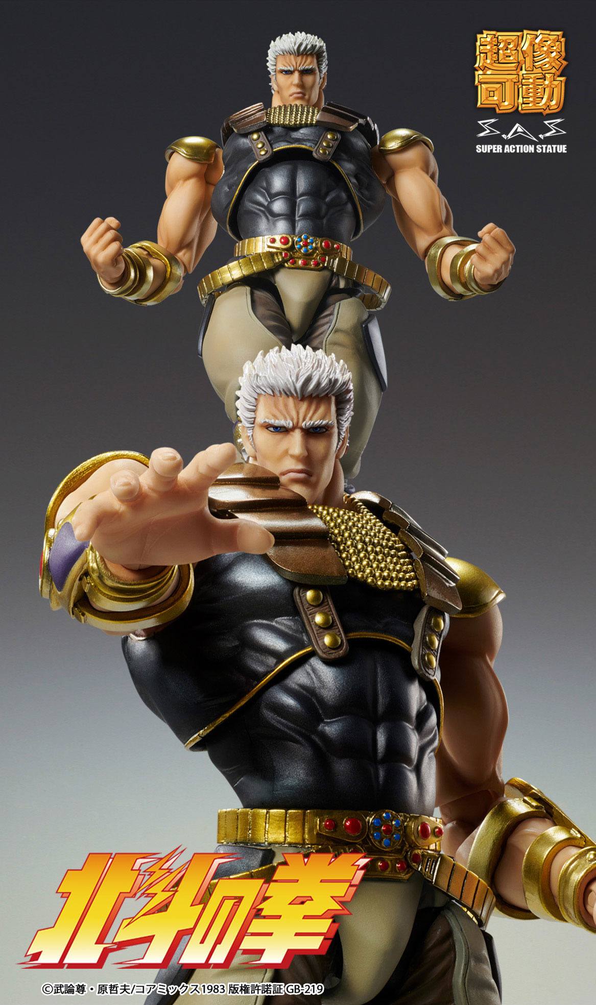 Figura SAS Chozokado Raoh