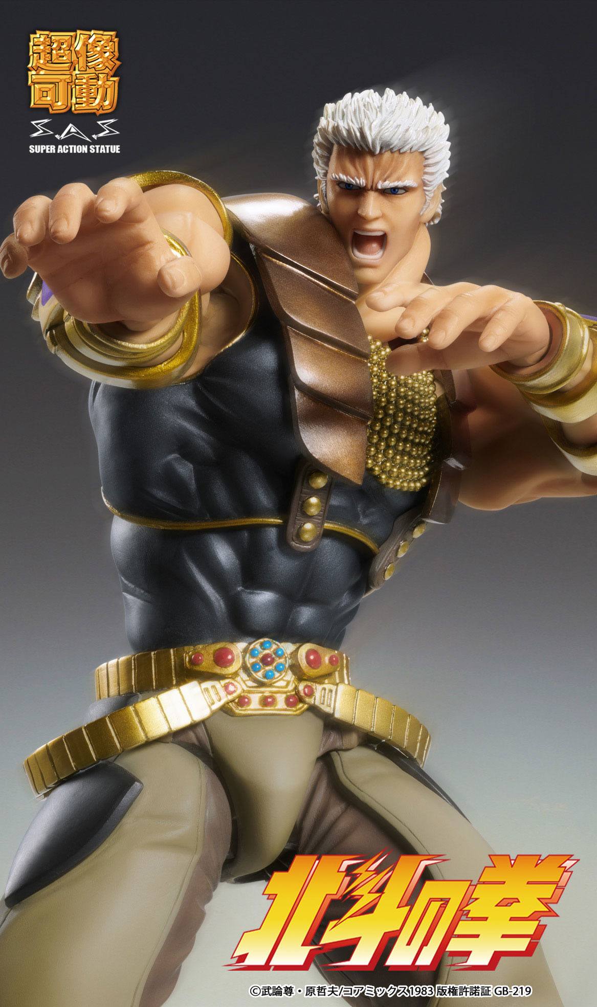 Figura SAS Chozokado Raoh