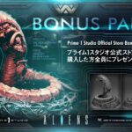 Estatua Tusked Alien Bonus Version