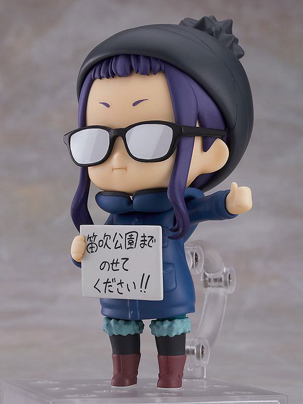 Figura Nendoroid Chiaki Ogaki