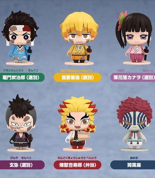 Minifiguras Pocket 04 Kimetsu no Yaiba