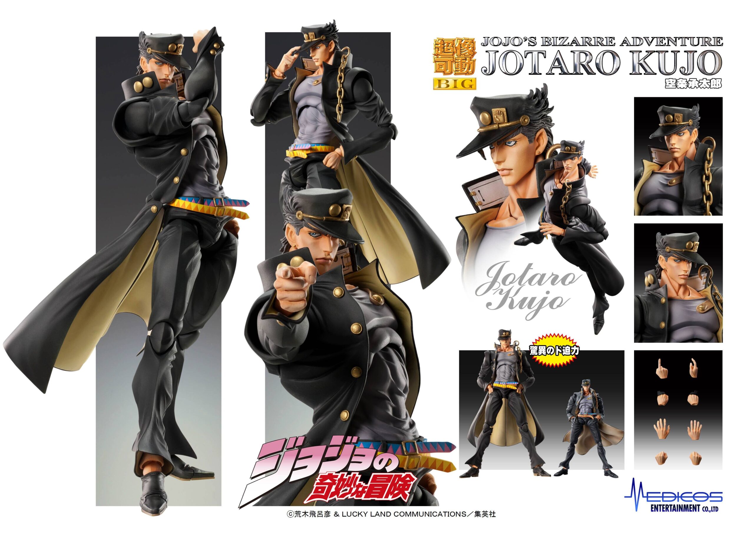 Figura Chozokado BIG Jotaro Kujo