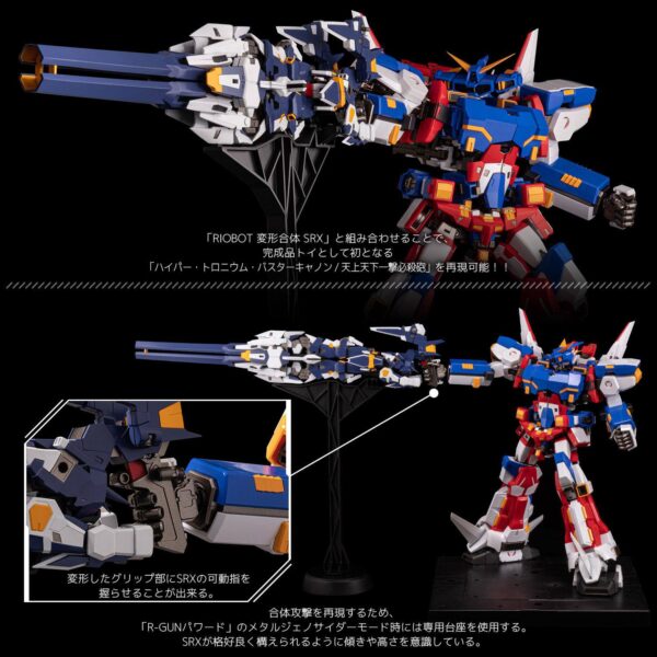 Figura Robot Combine R-GUN Powered