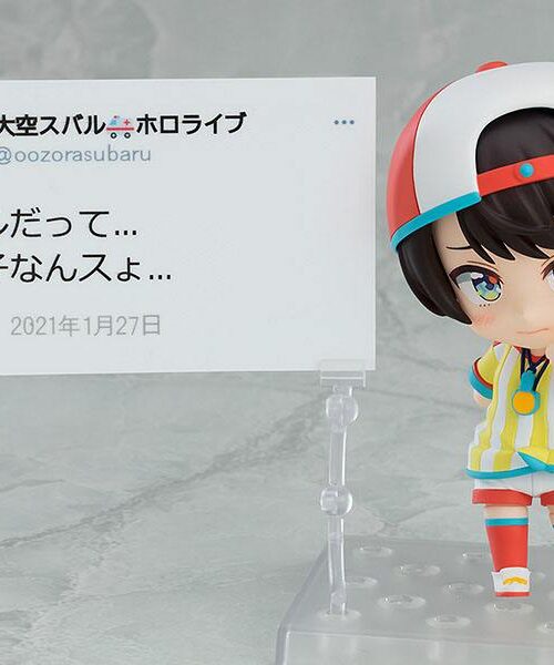 Figura Nendoroid Oozora Subaru