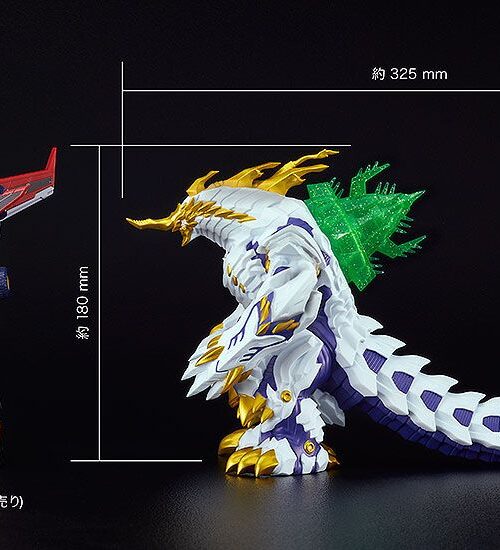 Figura Soft Vinyl Kaiju Gagula