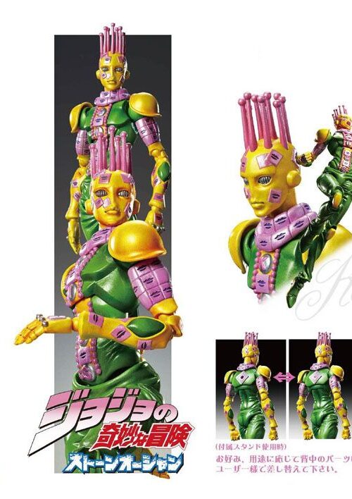 Figura Jojo Bizarre Adventure Chozokado Ki