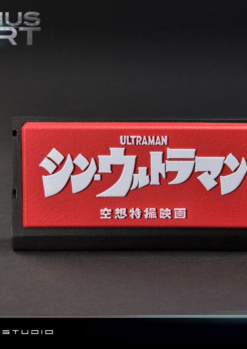 Estatua Ultraman Bonus Version