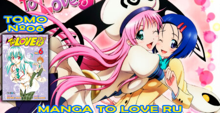 To Love-ru Tomo 06