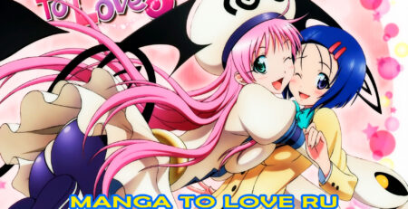 Manga To Love-ru