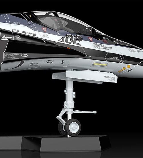 Maqueta PLAMAX MF-55 minimum factory