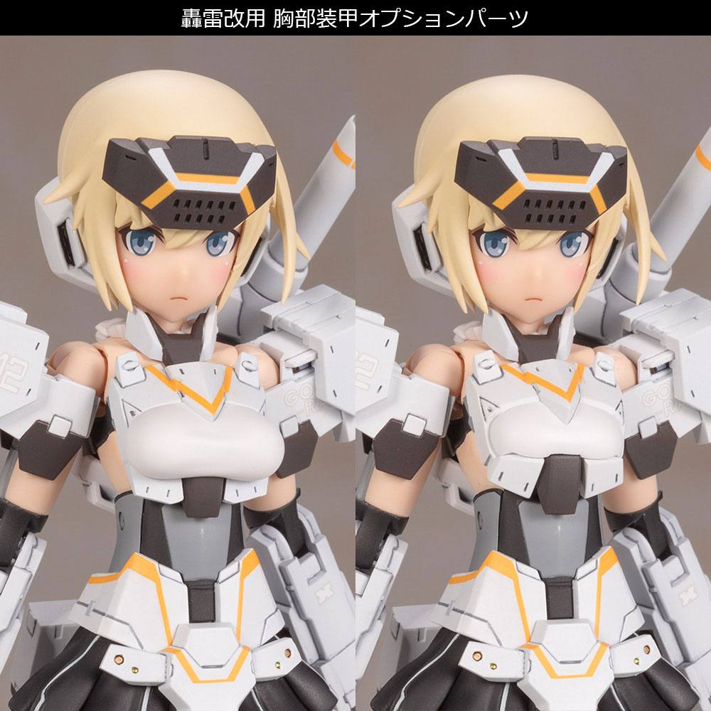 Maqueta Plastic Model Kit Gourai-Kai White