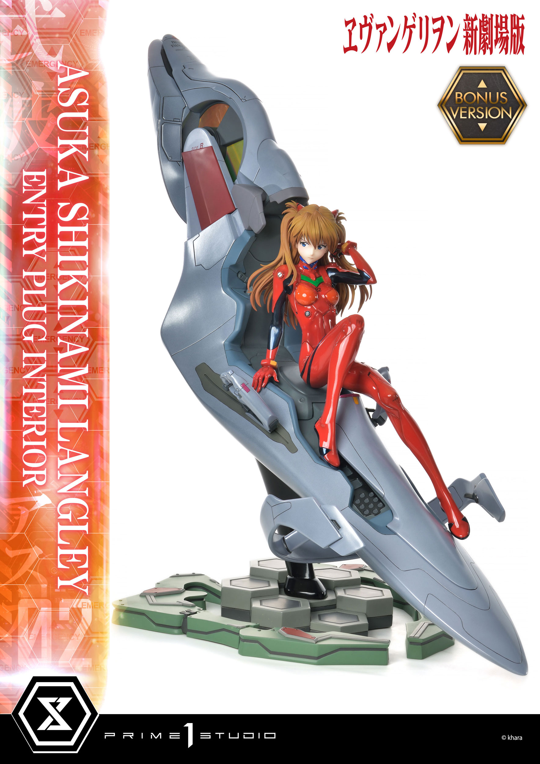 Estatua Asuka Shikinami Langley Bonus Version