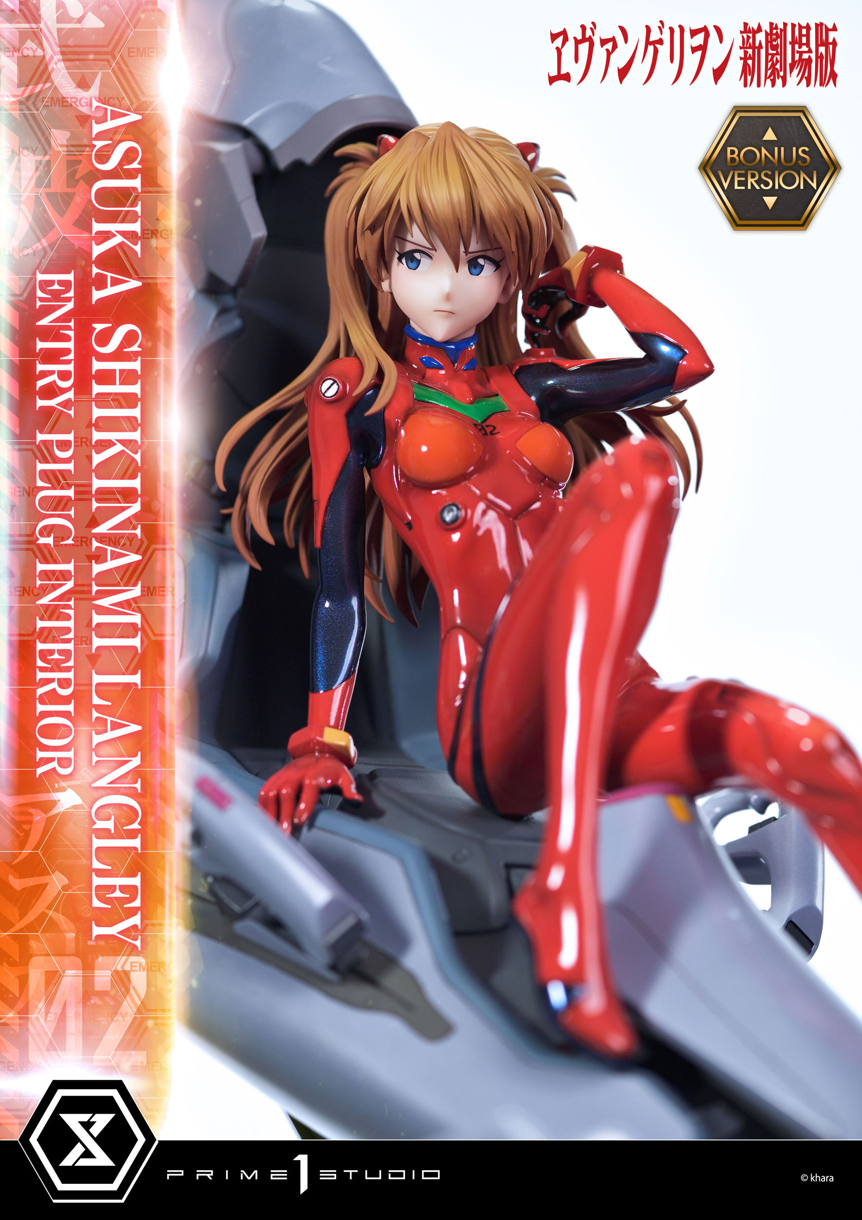 Estatua Asuka Shikinami Langley Bonus Version